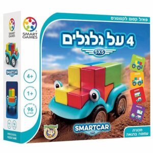 سيارة الأربع عجلات