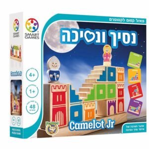 الأمير و الأميرة