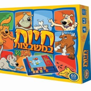 لغز حديقة الحيوان