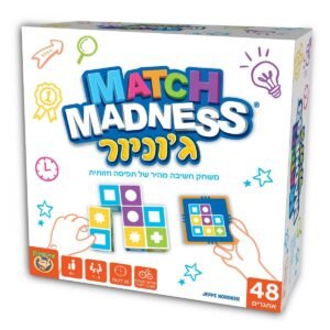 جنون المطابقة جونيور