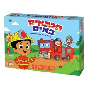 رجال الإطفاء القادمون